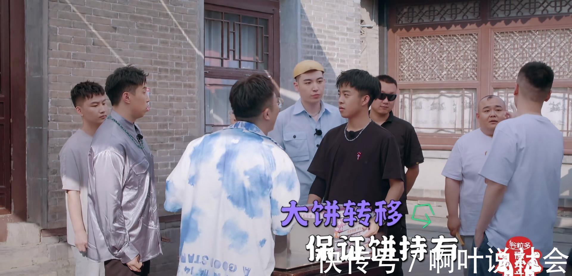 《德云斗笑社》第二季開播能掙錢的都來了節目質量不升反降