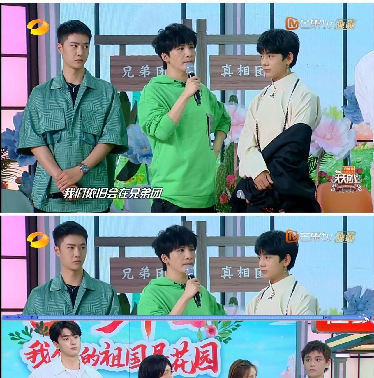 丁真成为天天兄弟,王一博疑似不开心?正所谓“一台不容二顶流”