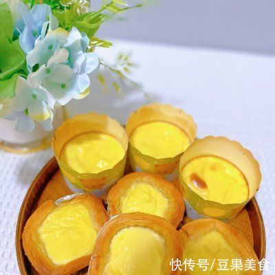 自制蛋挞,简单好吃
