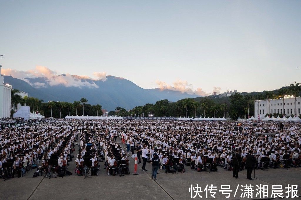 管弦乐队！委内瑞拉举行万人管弦乐队音乐会，试图挑战吉尼斯纪录