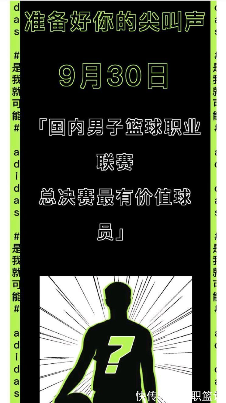 |笑话！CBA胡明轩表态，不解约并参加商演捞钱，姚明能否一视同仁
