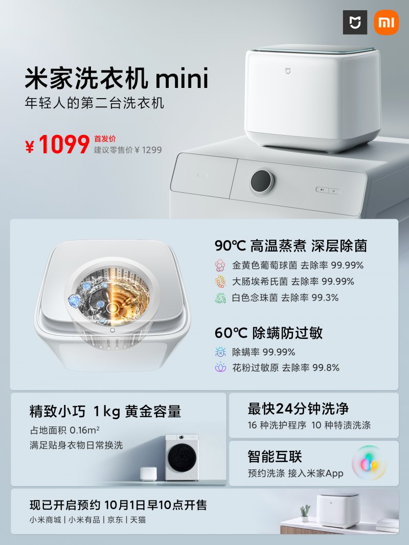 color|小米发布小米Civi、Watch Color 2、真无线降噪耳机 3 Pro等六大重磅新品