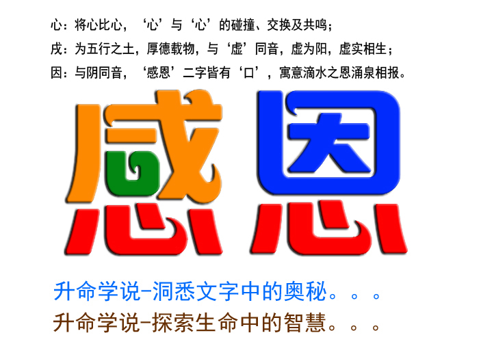 汉语拼音是谁发明出来的,周有光是汉语拼音的创始人吗