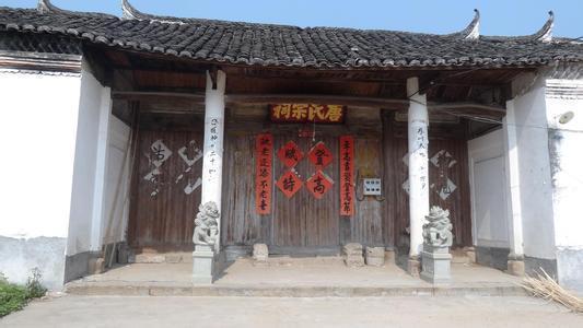 族谱|新修祠堂,按男丁每人分摊3000元,女性不用出钱,这样合适吗