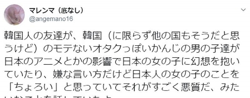 日本动漫|外国人误认为日本女生听话又好骗，都怪日本动漫传播色色形象？