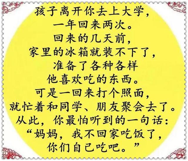 子女|父母与子女的情分,不过是渐行渐远的分离,献给天下所有的父母