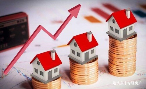 央行|楼市再现“排队买房”高层表态、社科院预测，房价的底线将出现