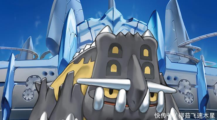 口袋妖怪|口袋妖怪防御能力跟城墙一样的“龙”系宝可梦，其实是个脆皮！
