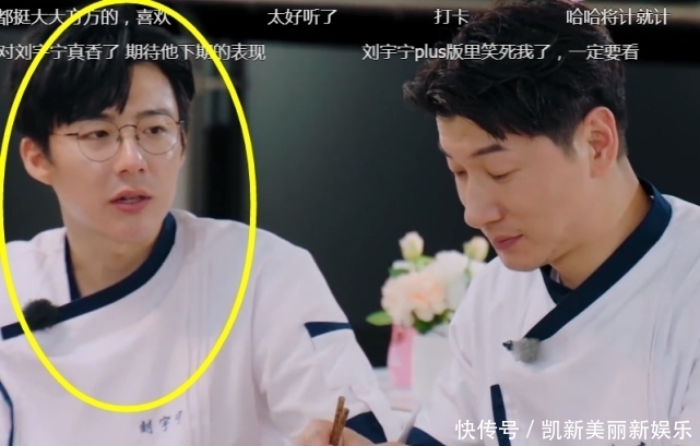 中餐廳第一個“帶資進組”的嘉賓,全程自費買食材,背景比穎寶都大