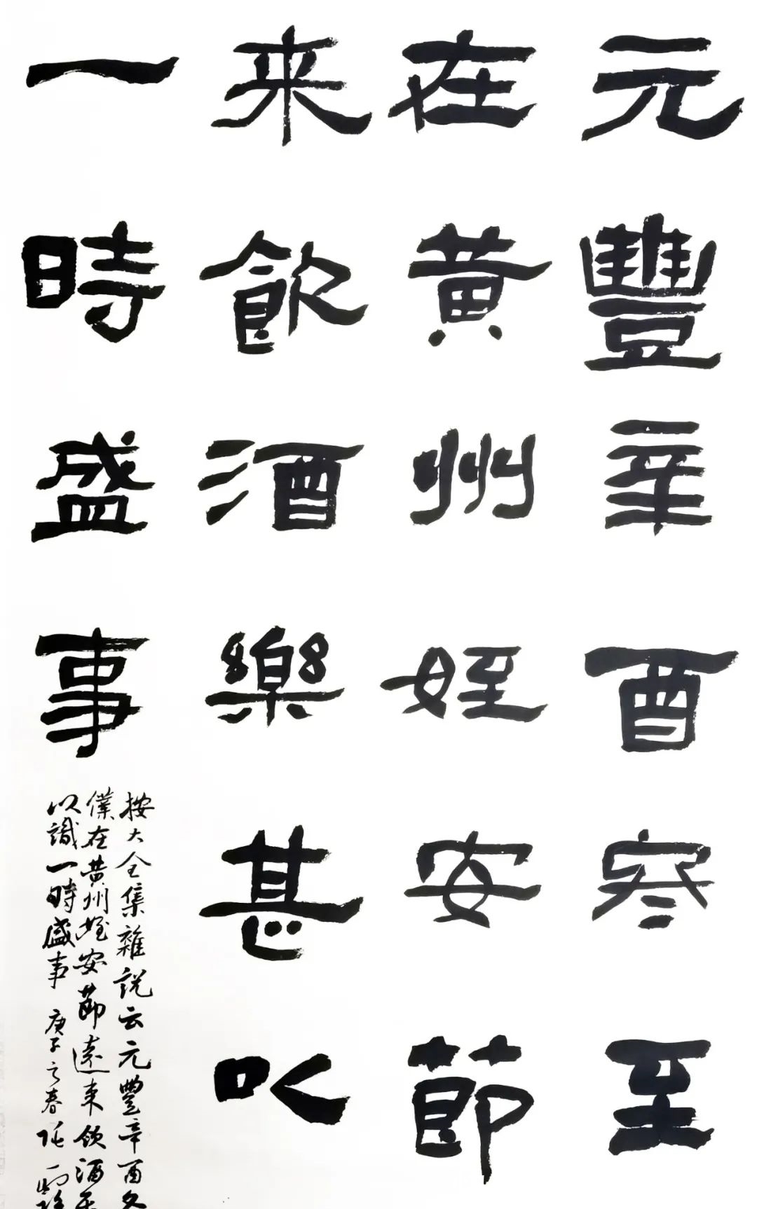 开通褒斜道$新疆女书家,书法却有男子气概,3年成中书协会员