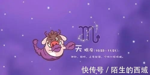 金牛|9.13-9.19，冲劲十足的五大星座，激发自我多进取，张开怀抱迎幸运