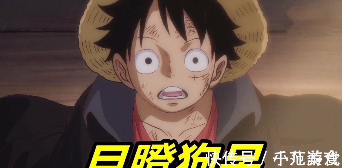 路飞|海贼王992集,大和上演“手撕衣服”,路飞看得目瞪狗呆,又是大美女