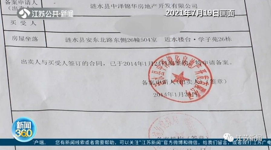 装修|“百思不得其解！”买了7年的房子突然被人换锁装修，一问竟已被拍卖