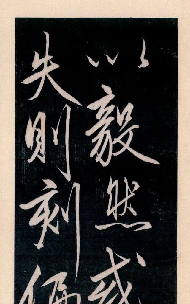 王羲之@他的书法犹如风卷云舒,呈现出灵动飞舞的气势,行草可比王羲之