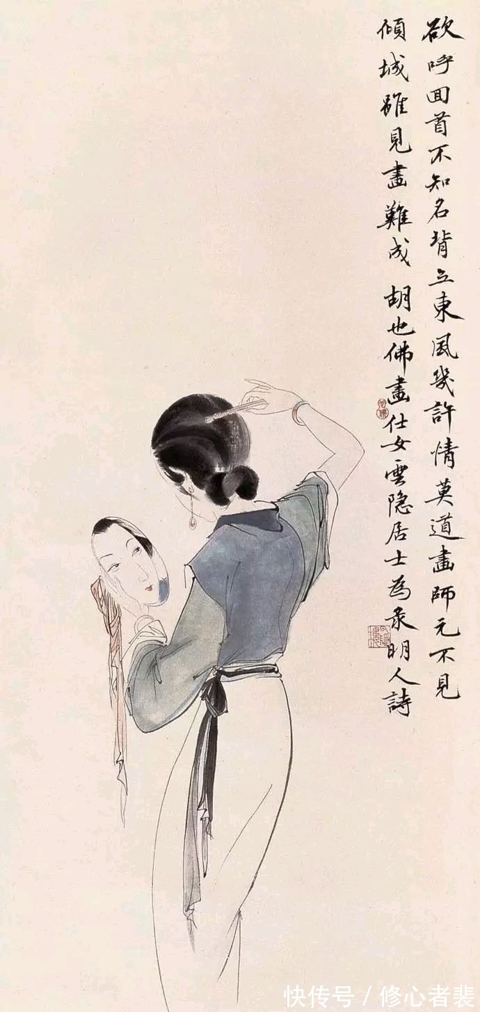 国画界@以仕女享誉画坛｜国画大家胡也佛的仕女图，清新脱俗，百看不厌！