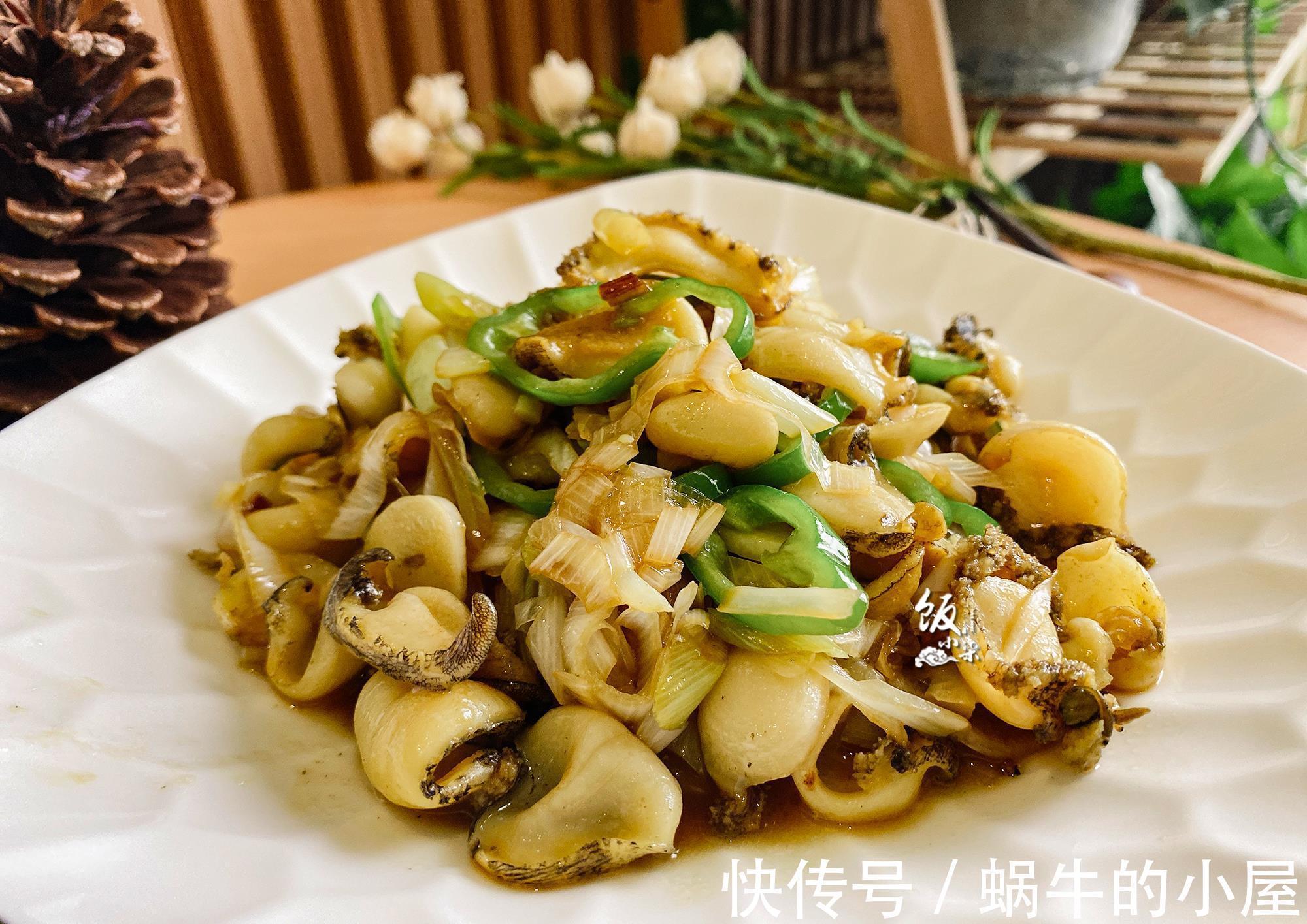 鲍鱼片|它曾经是有钱人才吃得起的海八珍,现在才3元1个,我家隔三差五买