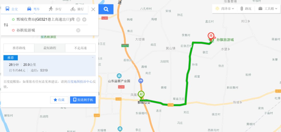 文旅|沿着山东高速看文旅：探寻历史古城，打卡网红城市