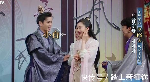 宋轶|《王牌对王牌》又迎来镜头最少的嘉宾,节目尾声时直接“退场”