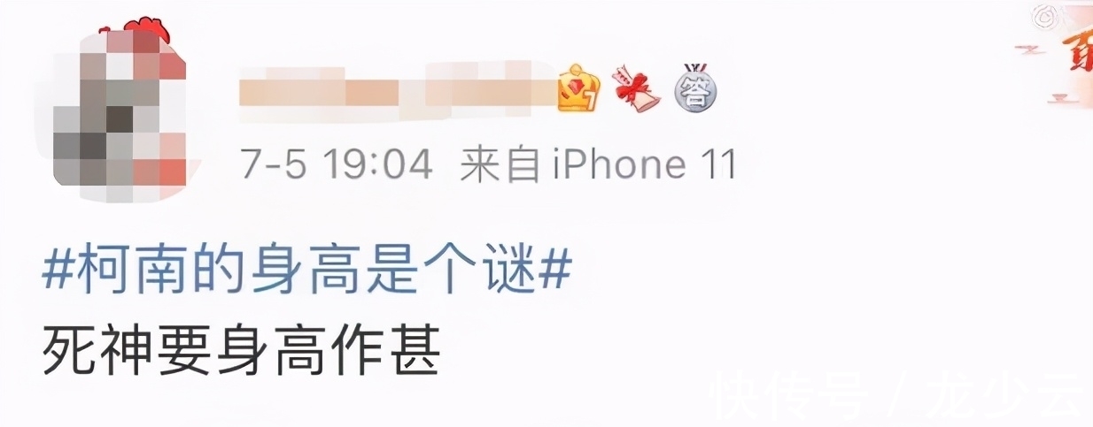 名侦探柯南|柯南为什么越来越矮了?