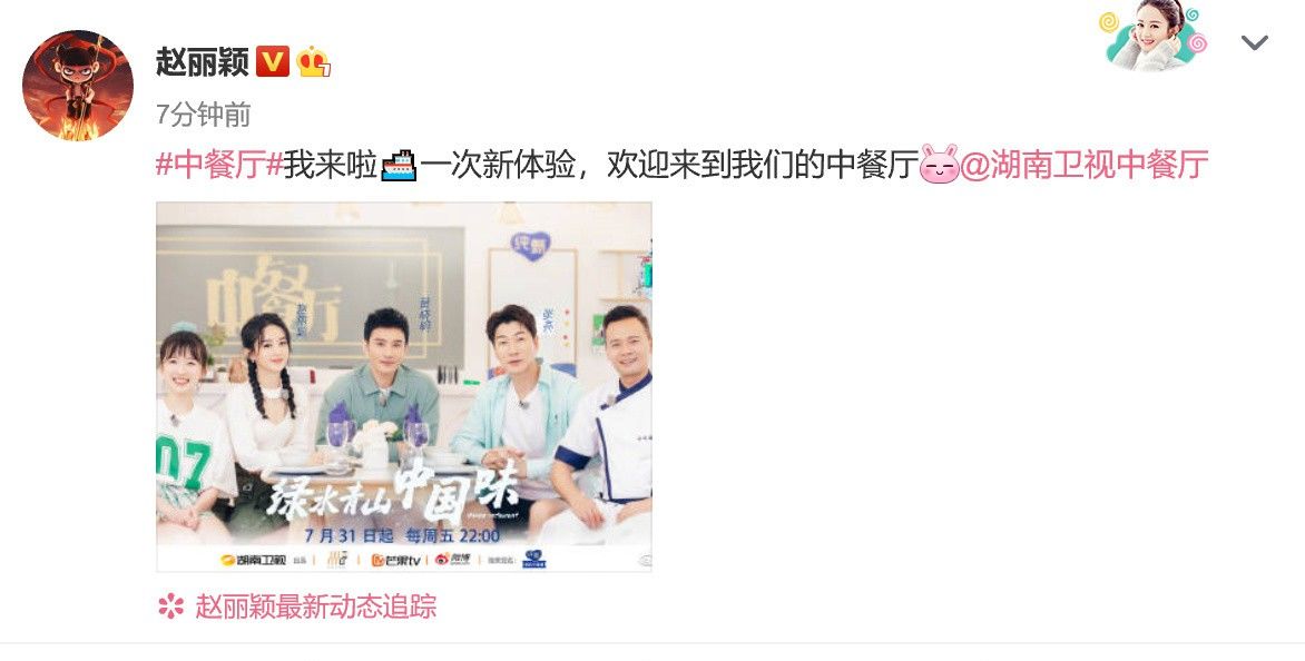 赵丽颖又被刷屏了？当妈妈以后脸真的会发光哦 谁会相信她33岁了