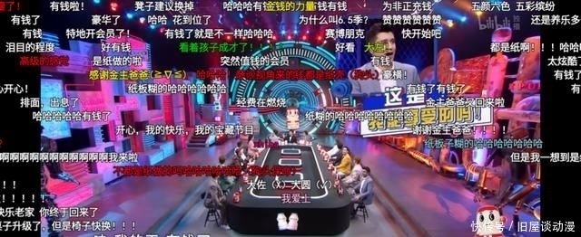非正式会谈6.5|赶时髦搬运焦虑,曾经的神仙综艺却得了历史最低分