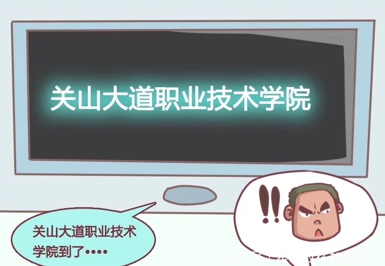 套路|搞笑漫画：小王坐公交车，忘了带钱，套路了一下司机，坐到站