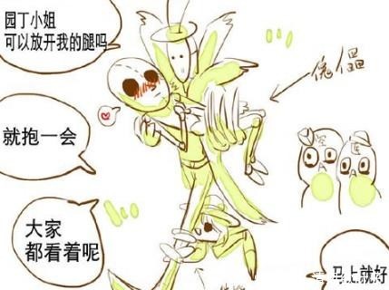 杰克|第五人格监管者还真是不用面子的！园丁在庄园都当自己家了！