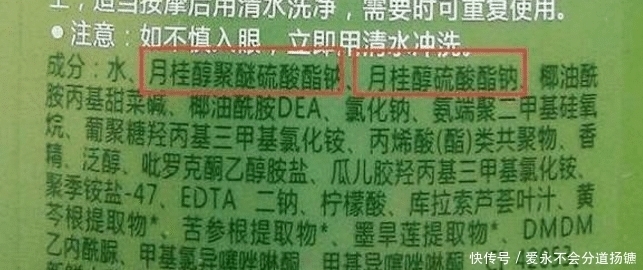 伤害|新闻曝光洗发水黑名单,许多知名品牌中枪,消费者表示受到了伤害