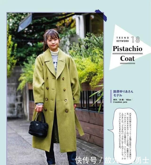 针织|27套日本东京街头潮人穿搭!色彩和轮廓都值得琢磨,找找你的风格