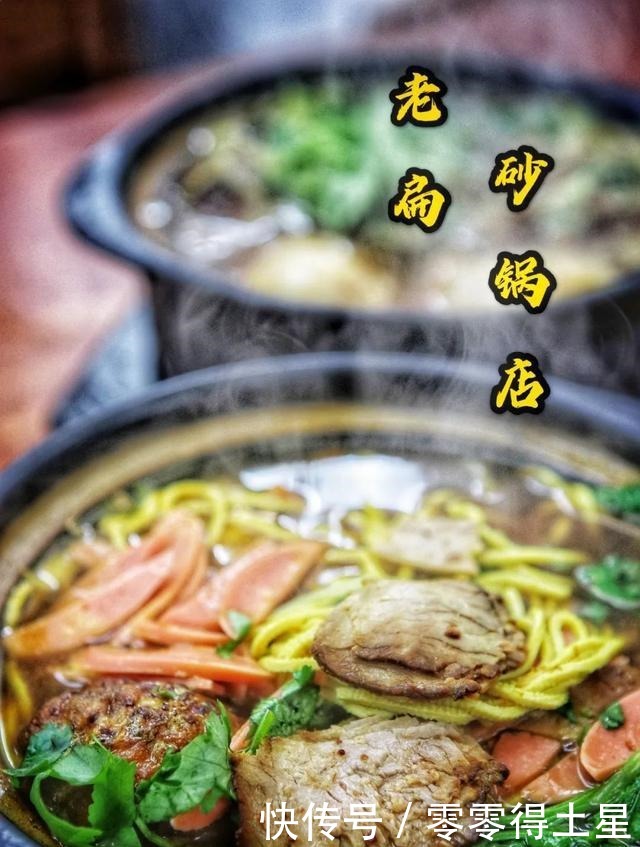 秦淮|25年了!南京秦淮这家砂锅老店藏不住了!