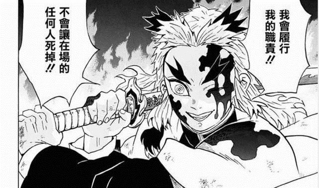 鬼杀队|鬼灭之刃:呼吸法都不会的普通人,为何还可以大量成为正式队员?