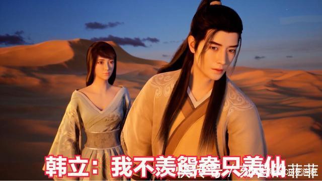 元瑶|一人之下588|如何解决六库仙贼的副作用凡人修仙传给出了答案