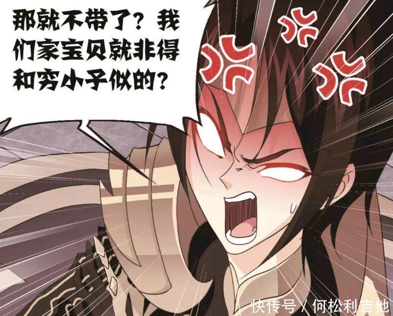 危机|斗罗大陆漫画宁荣荣展现“富二代”实力,却让唐三陷入危机!