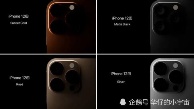 iphone|别等了！iPhone新机名字泄露，更有1TB的存储空间