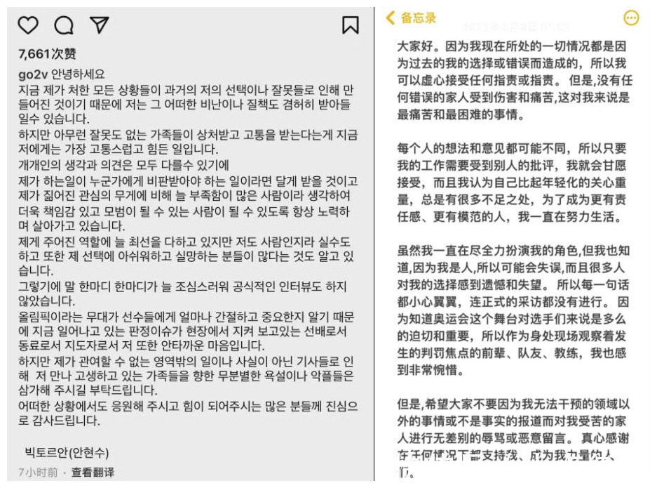 任子威|安贤洙妻子忍无可忍,首次回怼网暴者!丈夫曾遭霸凌无奈离开韩国