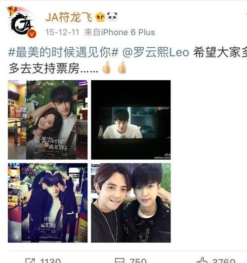 声动亚洲 前搭档全都翻红,他这易糊体质也是绝了?