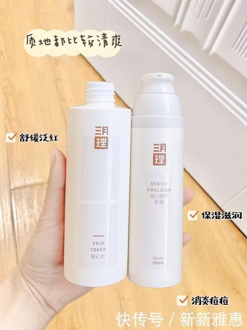 毛孔|17岁高中生第一套护肤,月生活费500也能大胆入!