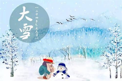  开春|俗话说“大雪不冻倒春寒”，大雪时节来临，明年开春天气怎样？