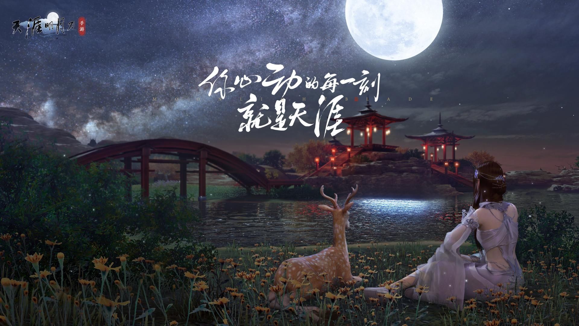 活力数据|天涯明月刀手游：三步教你！快速提升你的身份等级