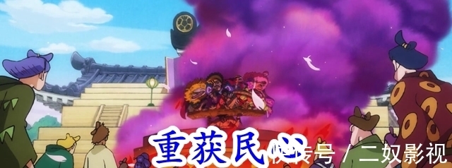御田|海贼王974集：御田身死，一代传说落幕，但其意志生生不息