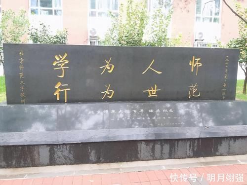 山西师范大学|性价比超高的6所师范大学，非常值得报考，中等考生可重点关注