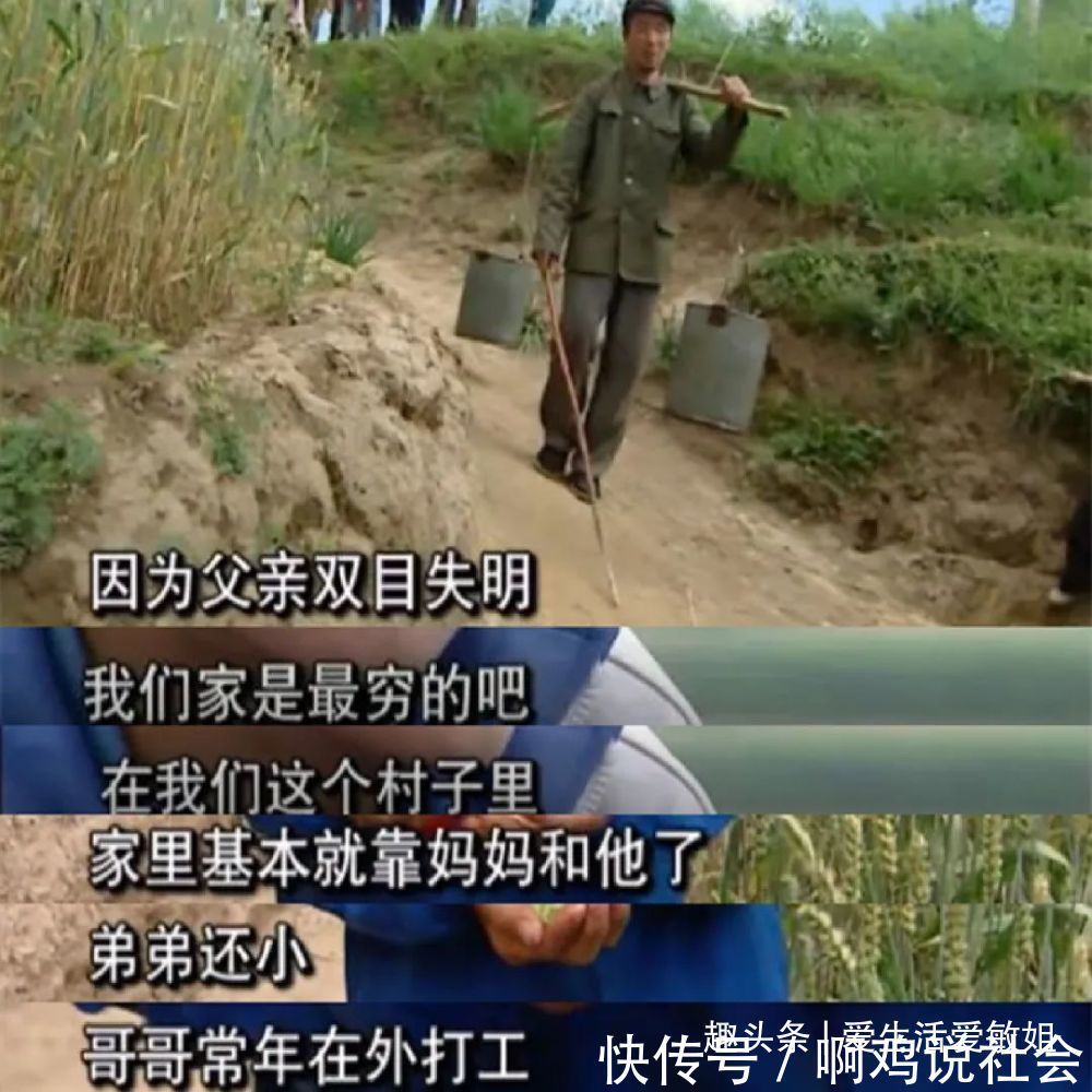 農(nóng)村|《變形計》中最清醒的農(nóng)村娃麥子熟了要回家,考上一本實現(xiàn)逆襲