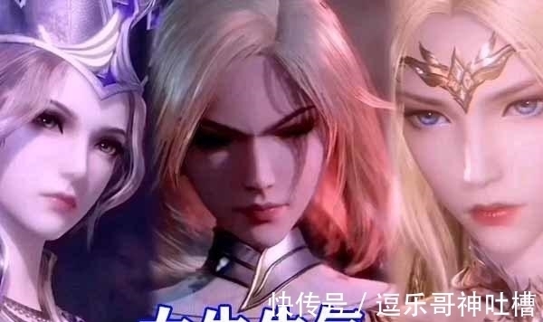 白沉香|斗罗大陆:五大女神被惹怒,千仞雪屠城,小舞的逆鳞最可怕!