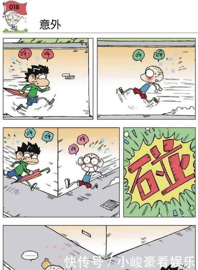 漫画|搞笑漫画：呆头穿错袜子，这一点都不丢人！