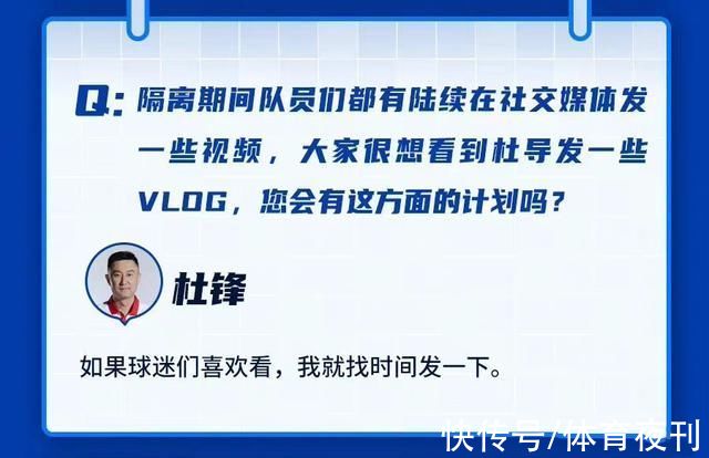分档|中国男篮世界排名下跌，亚洲杯抽签分档出炉，杜锋亲承发福利!