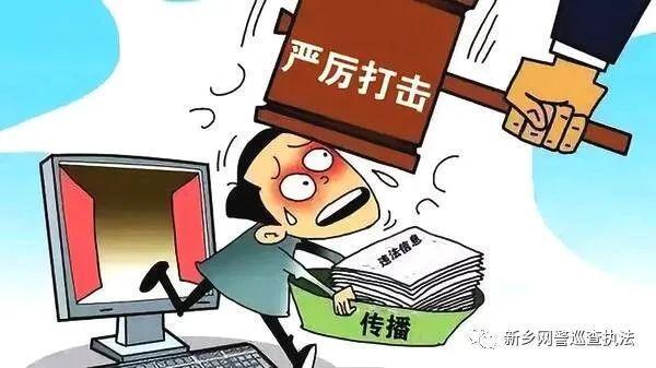 网警|履行网络安全义务 守护清朗网络空间