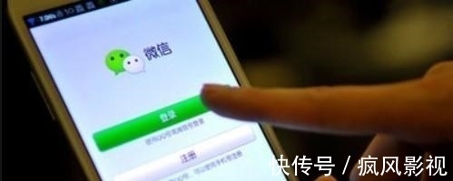 微信平台|微信社交地位被“动摇”?新“黑马”出现,占据社交榜首已30天!