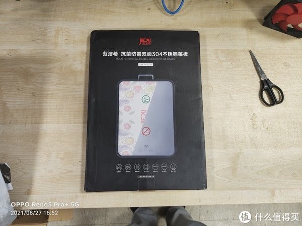 范洁希|白菜党 篇五十一：你的信用卡积分会过期吗？兑换范洁希双面不锈钢菜板