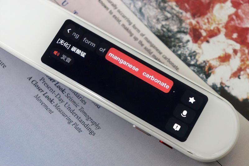 英文|小笔一挥，英文译听学都不遭罪！网易有道词典笔3体验