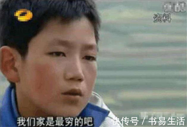 变形计中最聪明的农村男孩,脱离“富人游戏”,靠自己实现逆袭